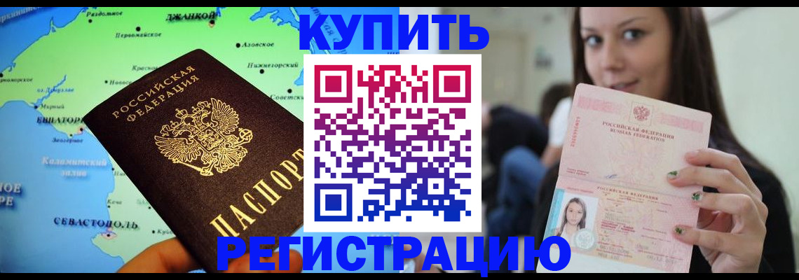регистрация для дет. сада в Новокуйбышевске