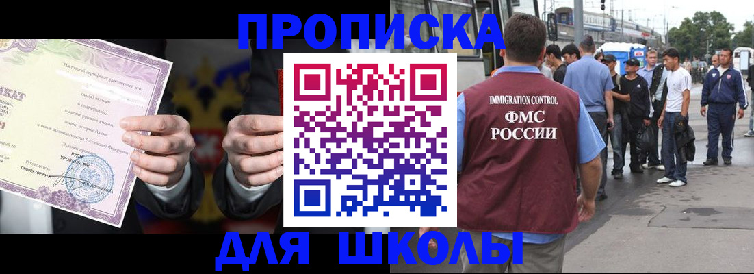 регистрация для дет. сада в Новокуйбышевске